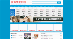 Desktop Screenshot of bjh22.com